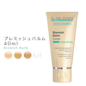 シュラメックBBクリーム・ブレミッシュバルム